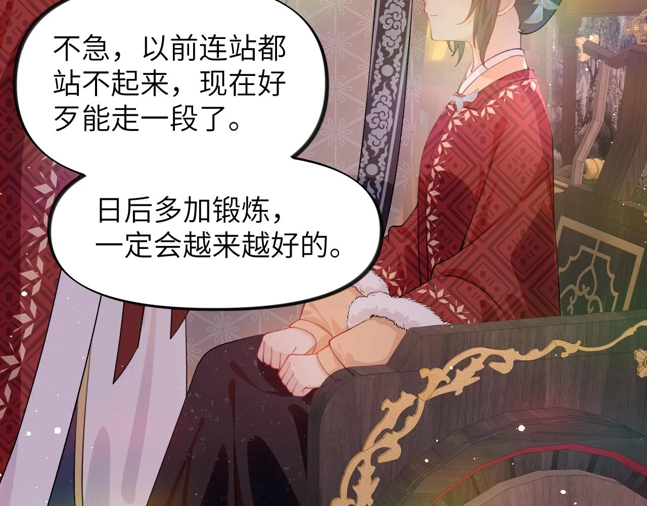 第100话最珍贵的礼物 第72页