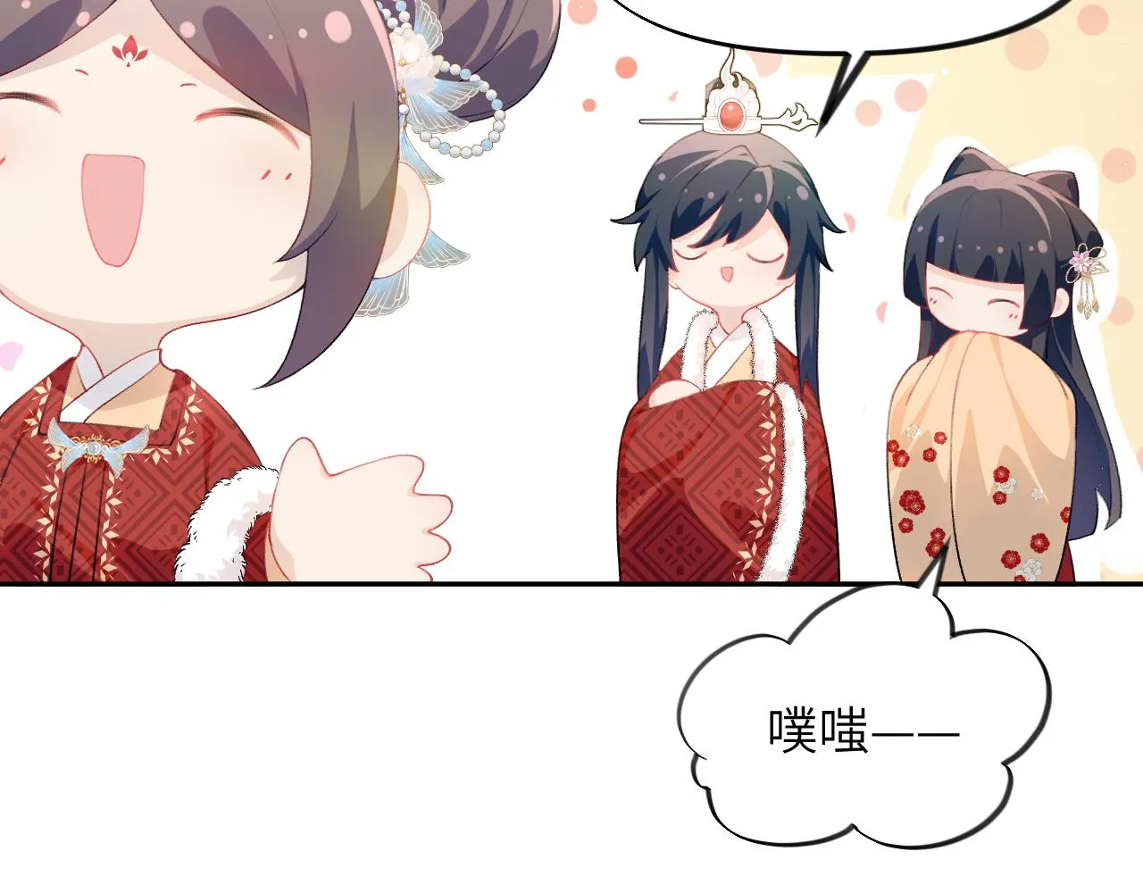 第100话最珍贵的礼物 第74页