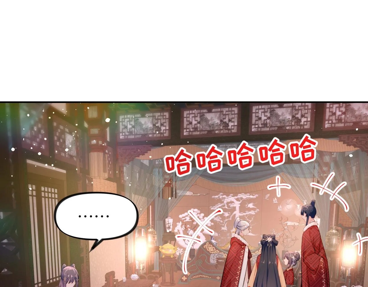 第100话最珍贵的礼物 第75页