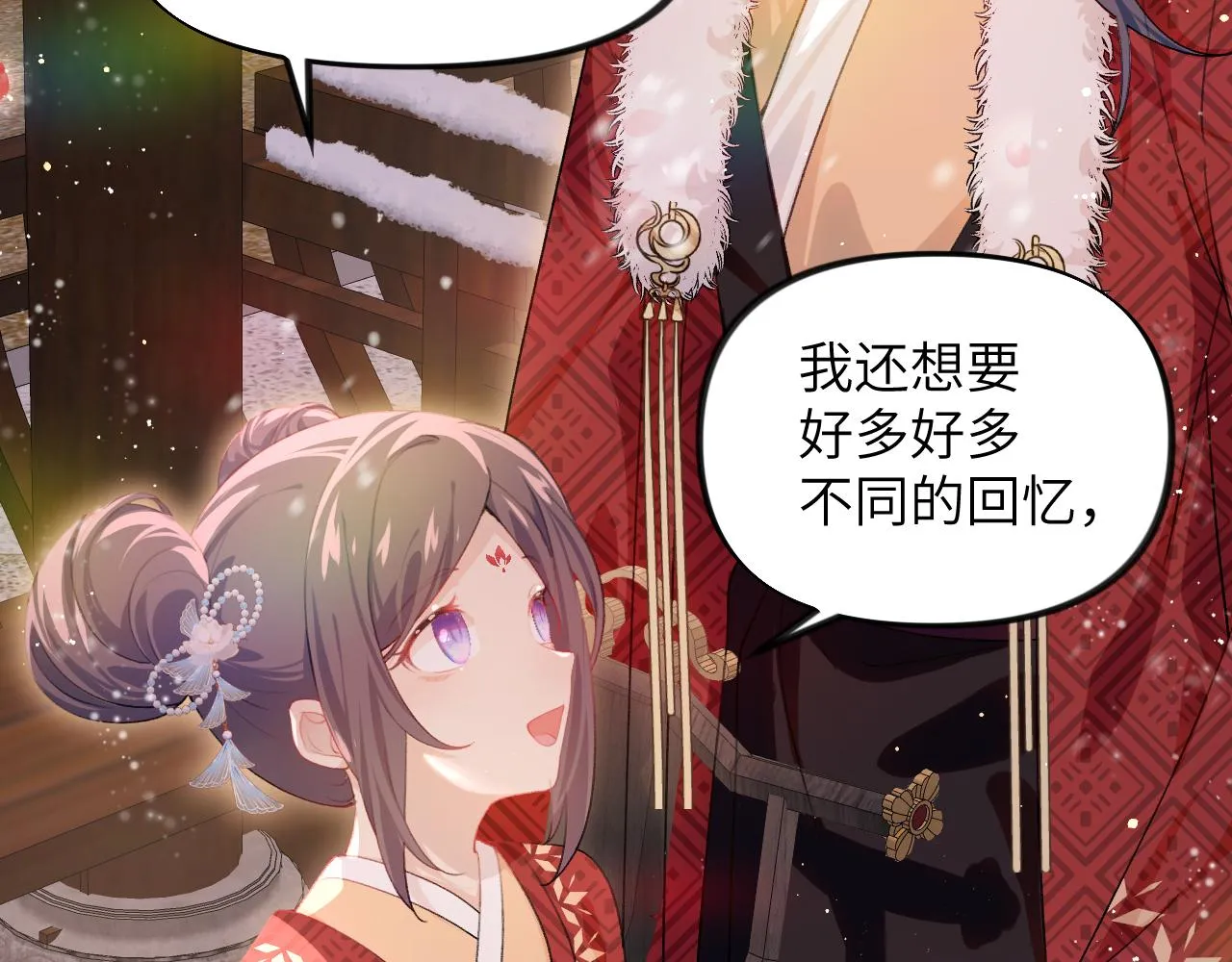 第100话最珍贵的礼物 第91页