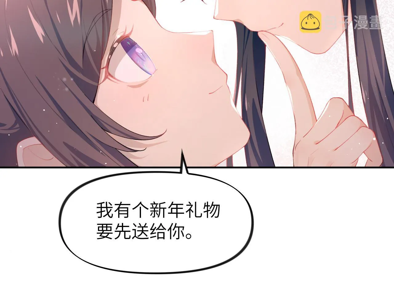 第100话最珍贵的礼物 第94页