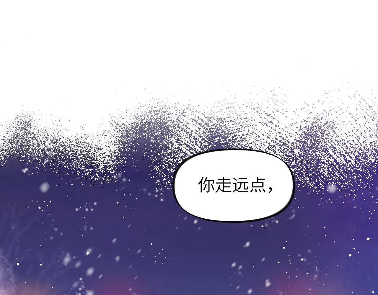 第100话最珍贵的礼物 第95页