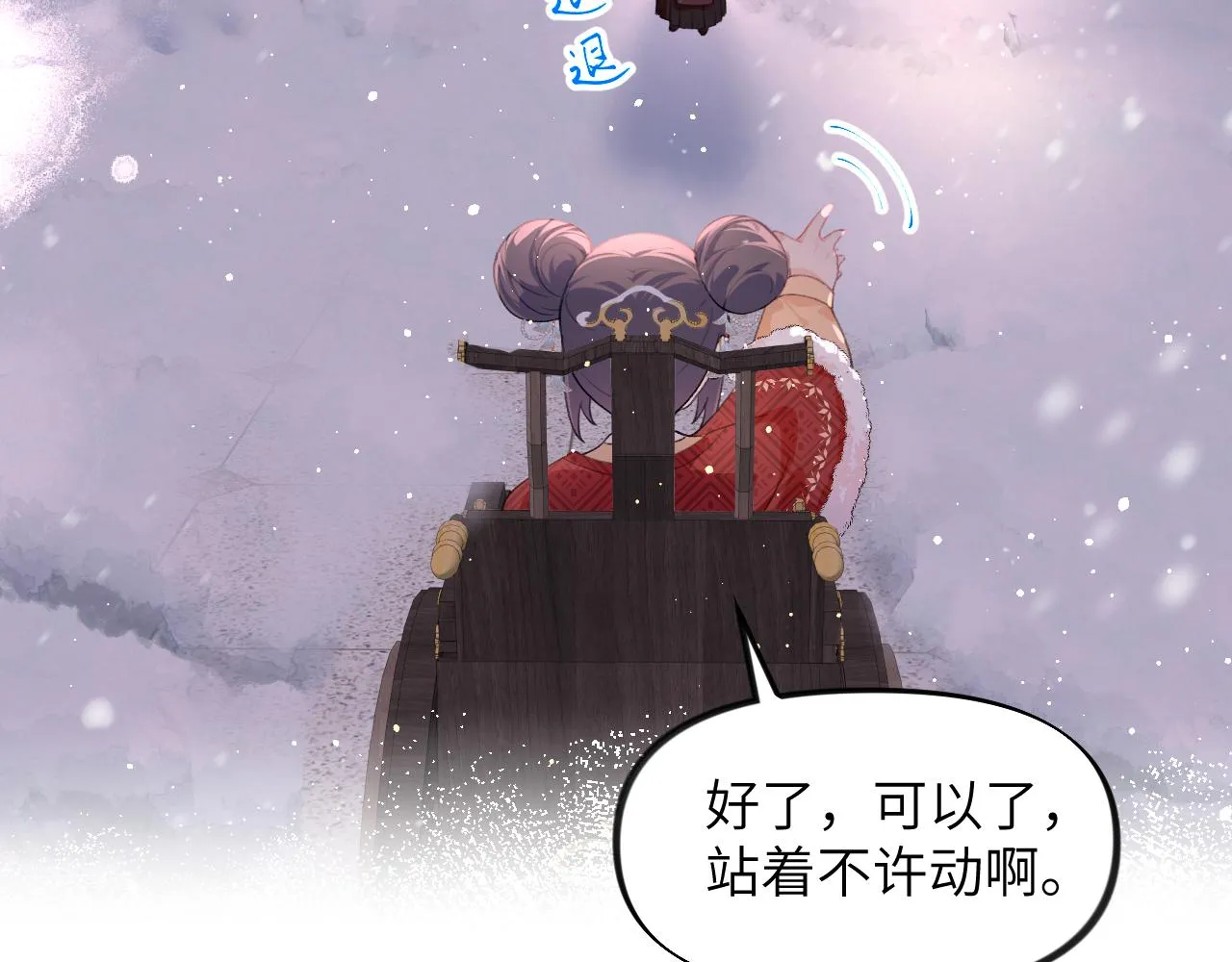 第100话最珍贵的礼物 第97页