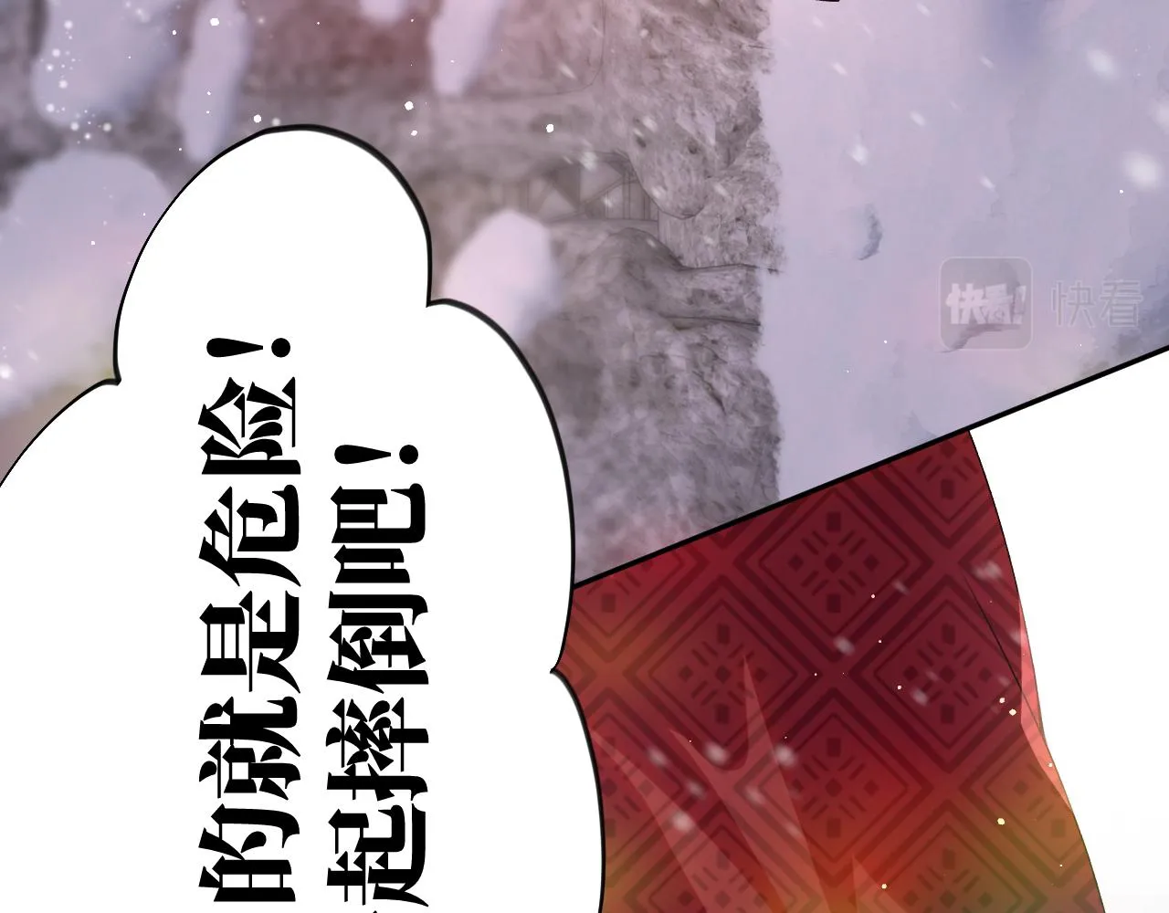 第100话最珍贵的礼物 第107页