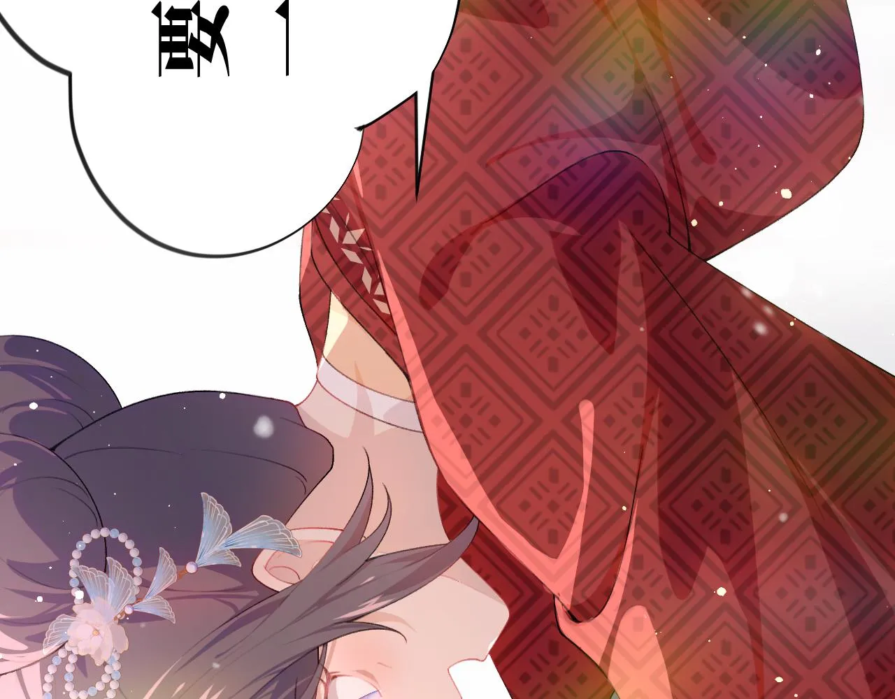第100话最珍贵的礼物 第108页