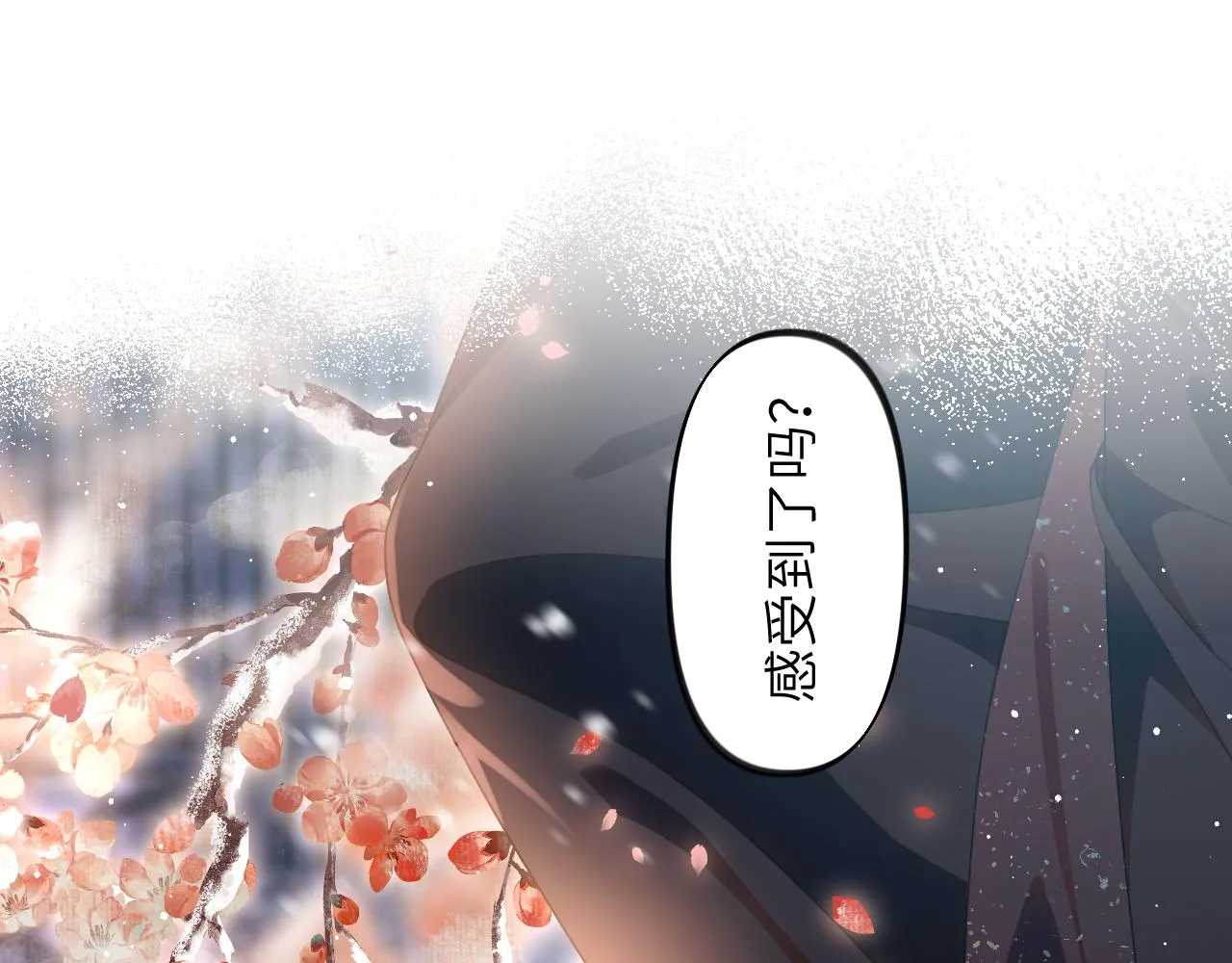 第100话最珍贵的礼物 第113页