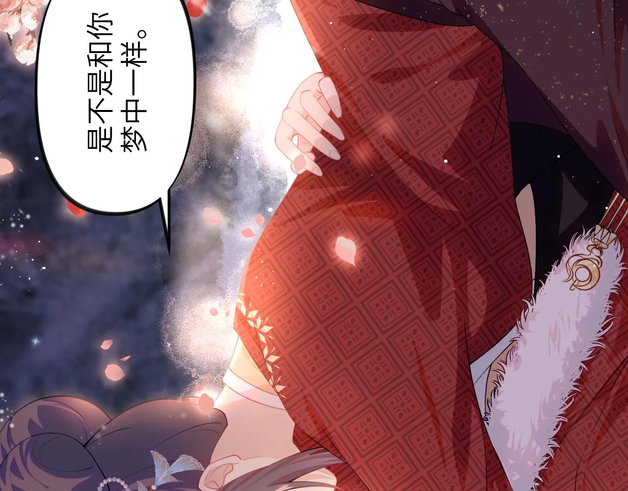 第100话最珍贵的礼物 第115页
