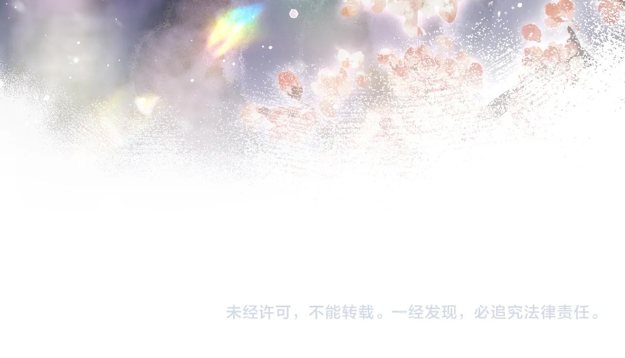 第100话最珍贵的礼物 第117页