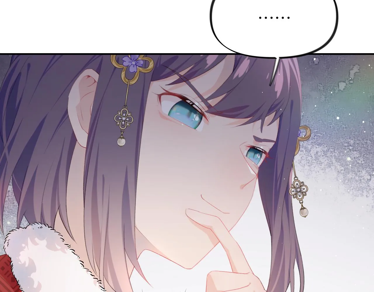 第102话作为礼物送给你 第11页