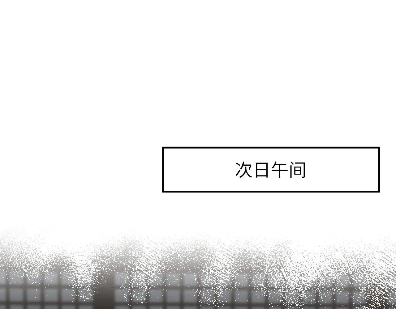 第102话作为礼物送给你 第14页