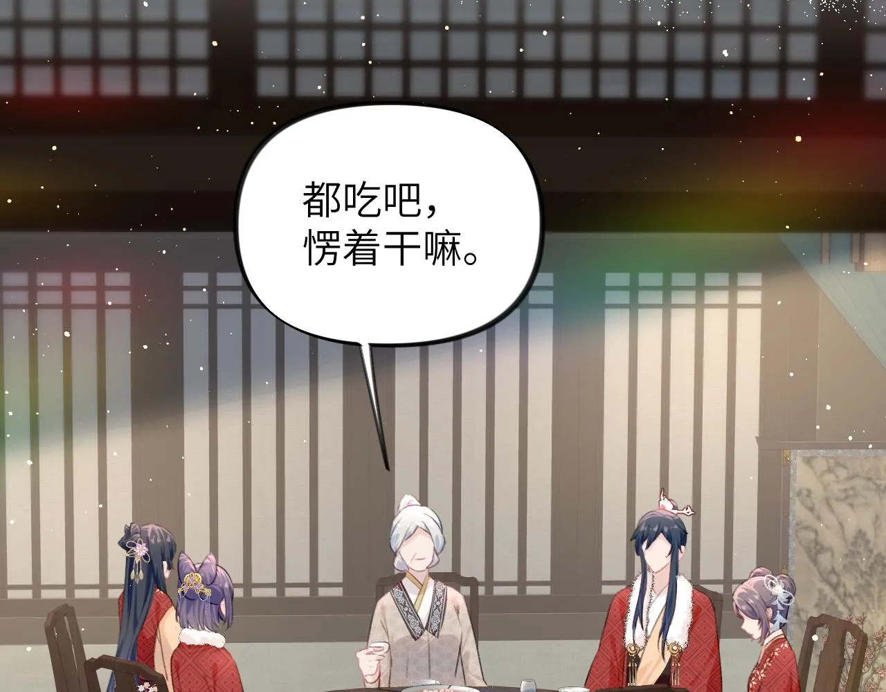 第102话作为礼物送给你 第15页