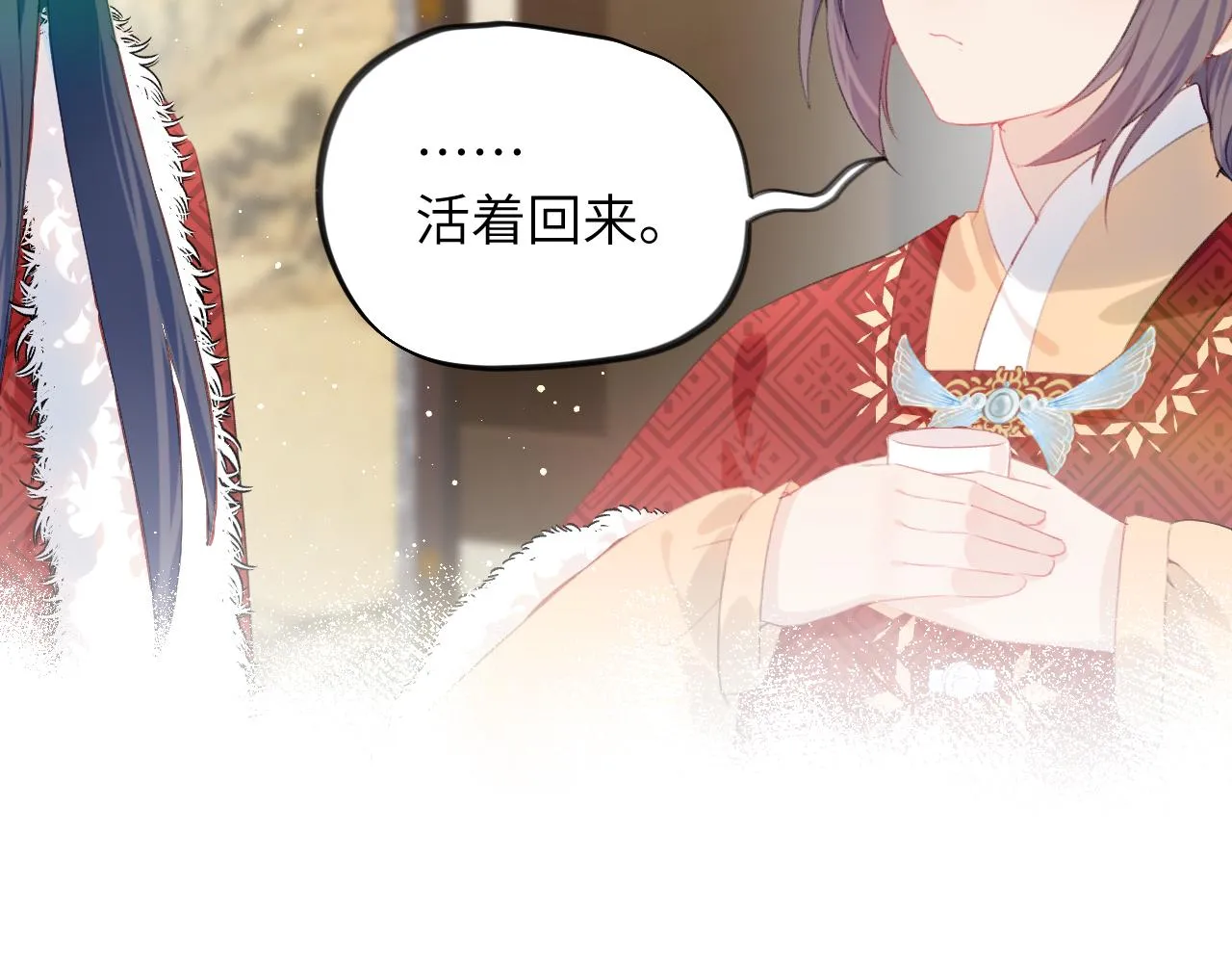 第102话作为礼物送给你 第22页