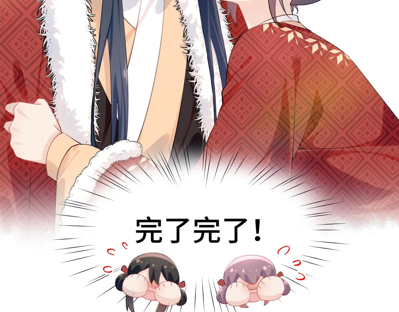 第102话作为礼物送给你 第35页