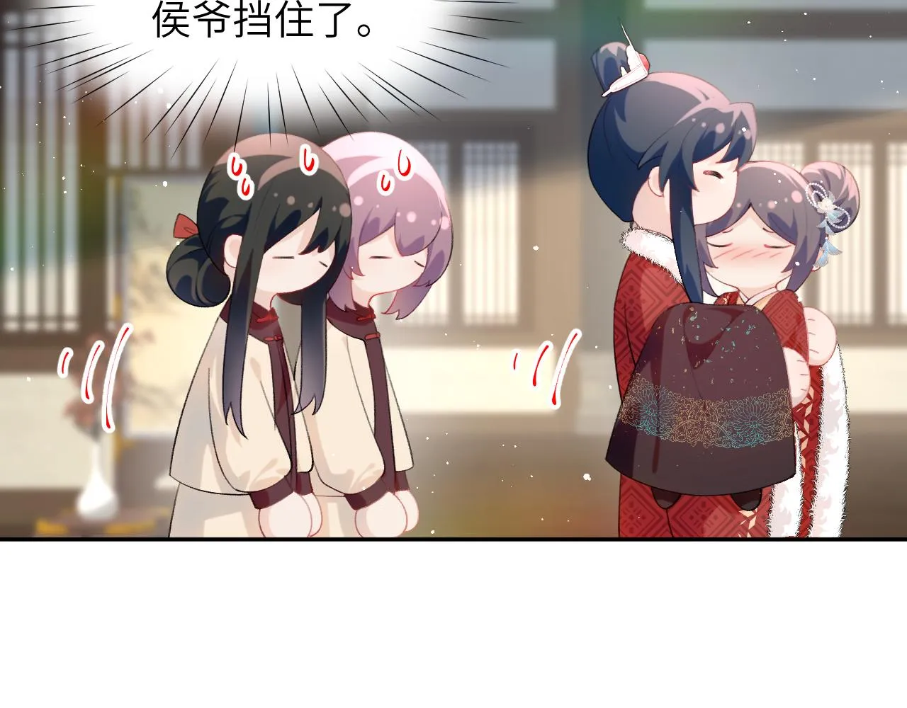 第102话作为礼物送给你 第40页