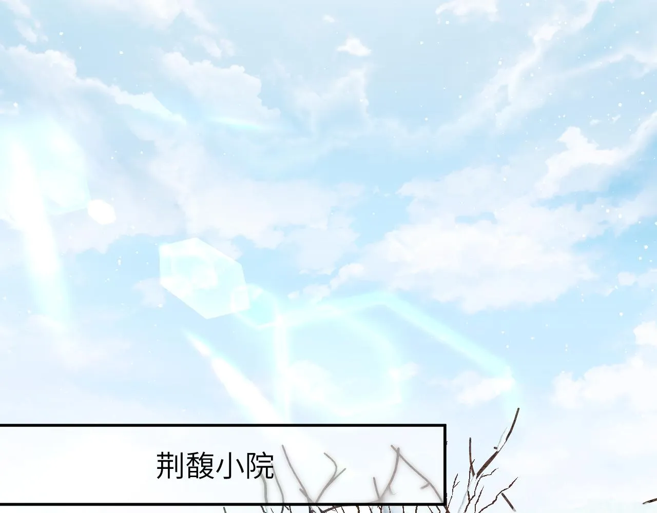 第102话作为礼物送给你 第44页