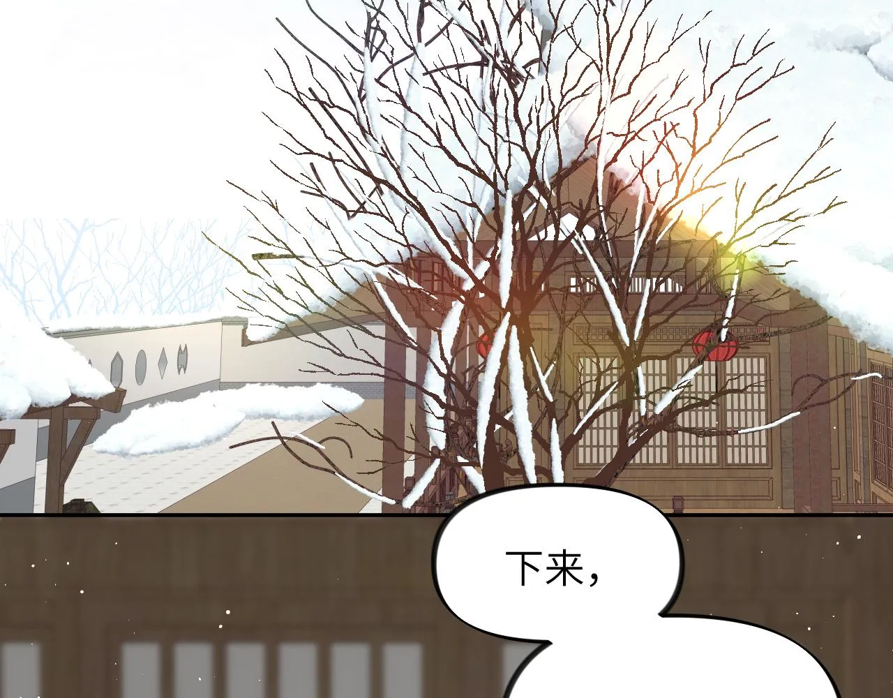 第102话作为礼物送给你 第45页