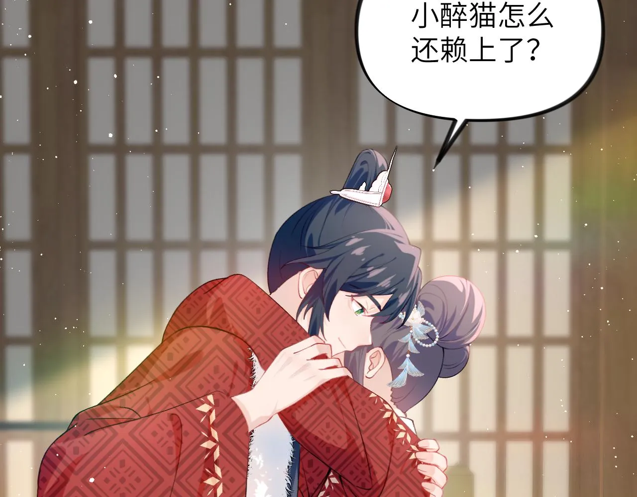 第102话作为礼物送给你 第46页