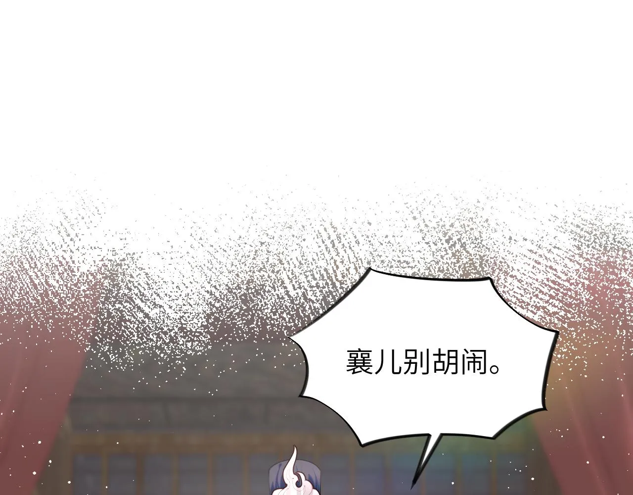 第102话作为礼物送给你 第49页