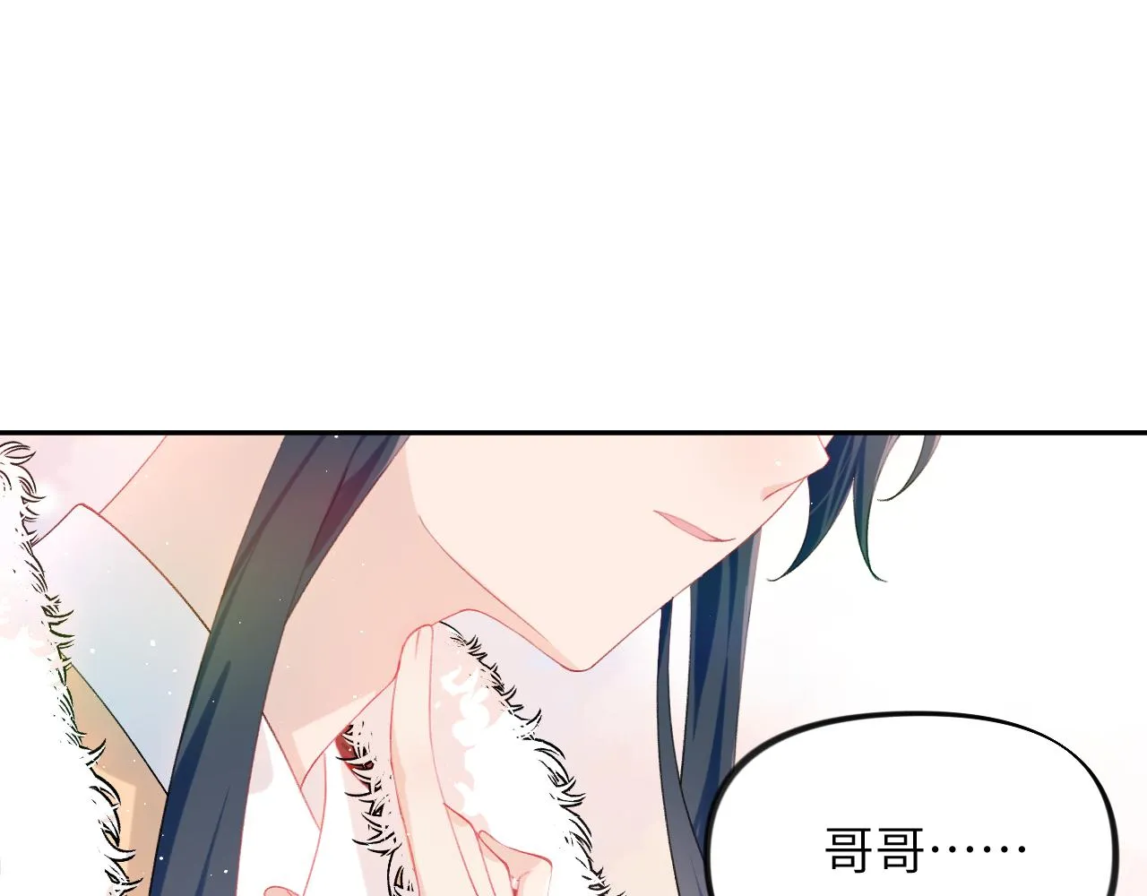 第102话作为礼物送给你 第59页