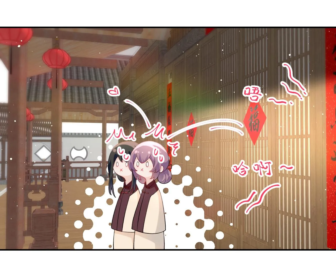 第102话作为礼物送给你 第71页
