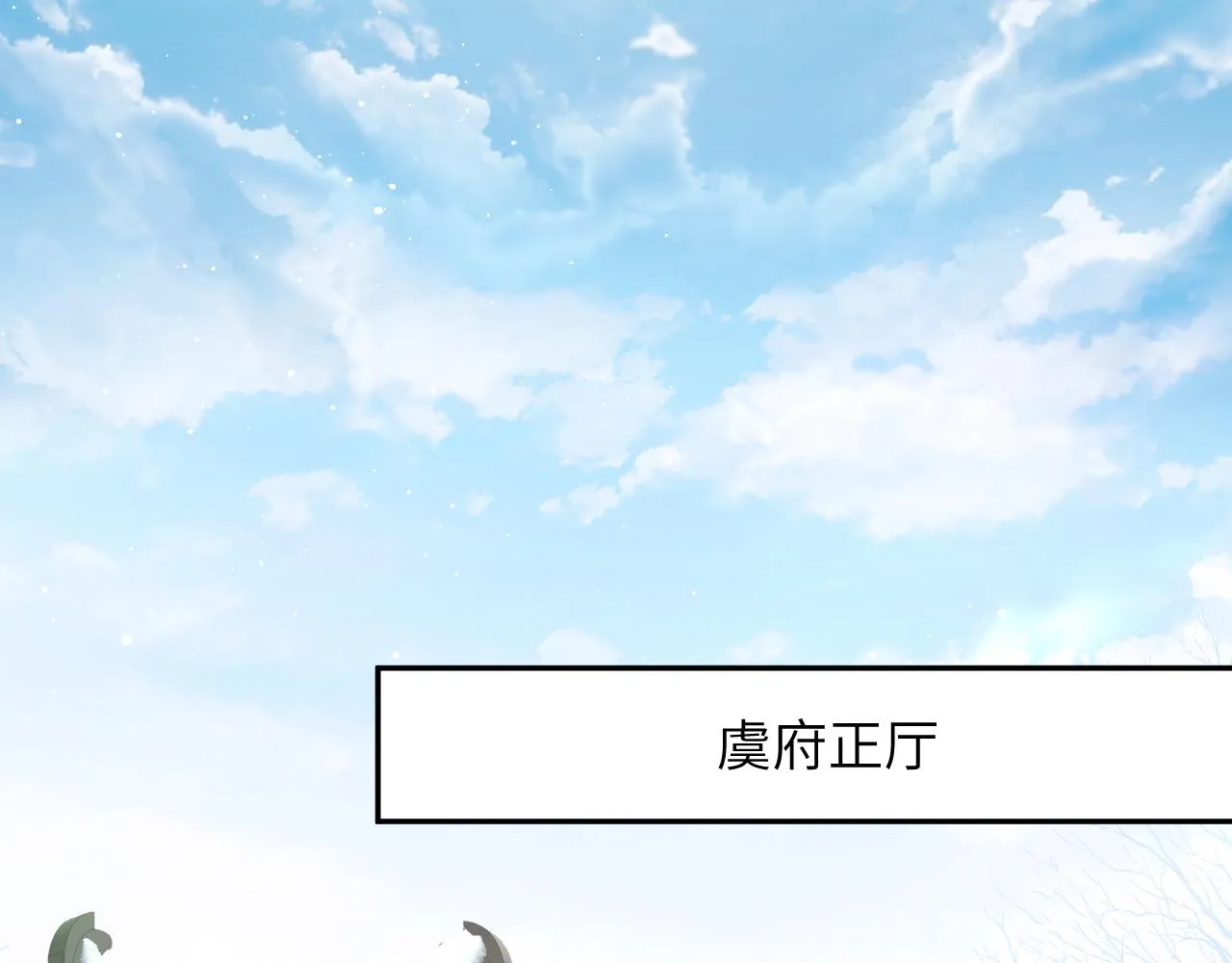 第102话作为礼物送给你 第74页