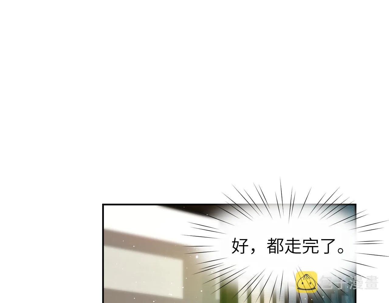 第102话作为礼物送给你 第77页