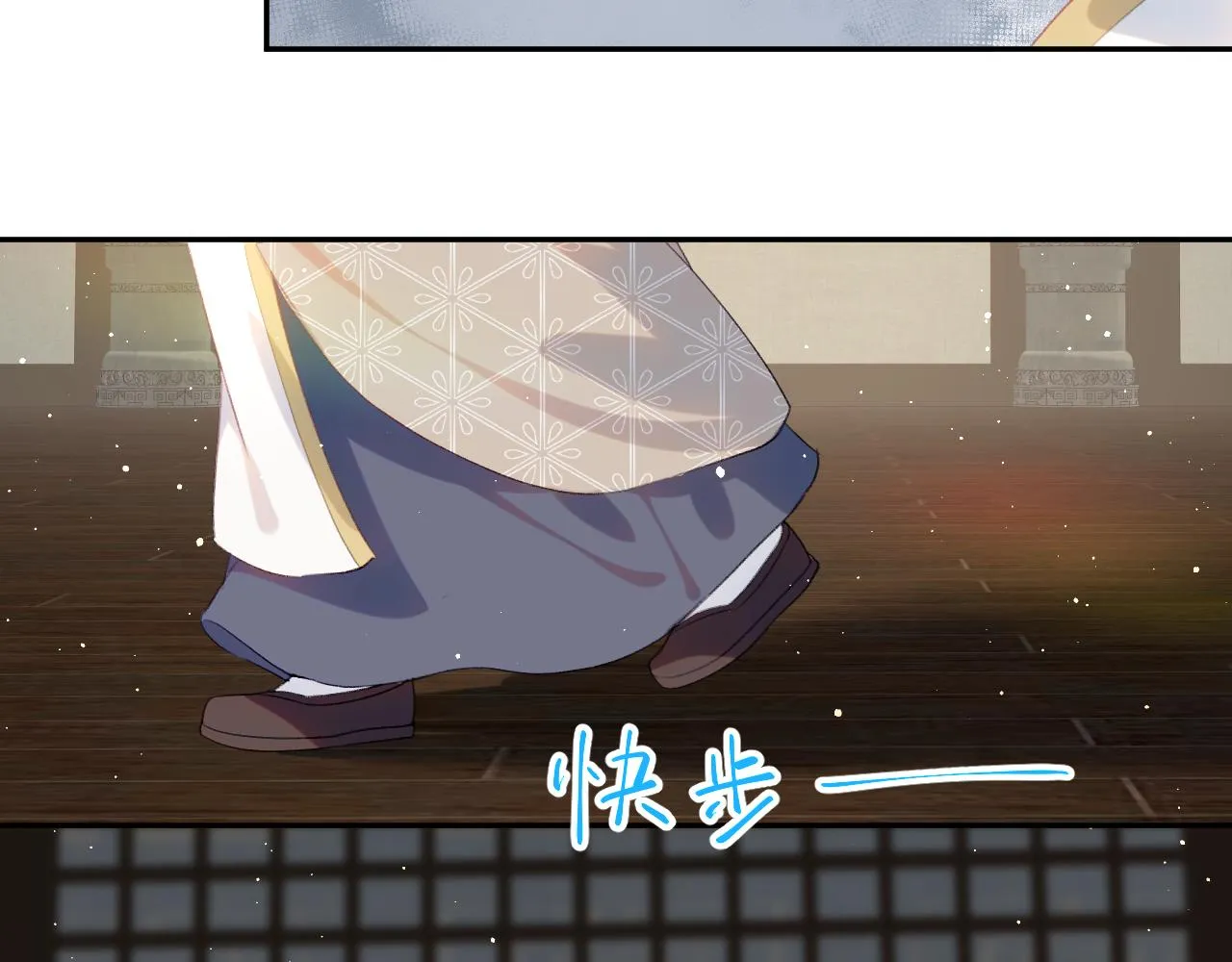 第102话作为礼物送给你 第92页