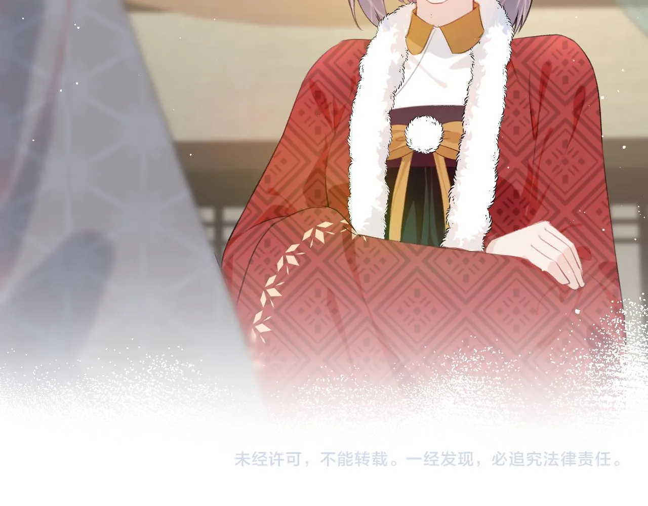 第102话作为礼物送给你 第94页
