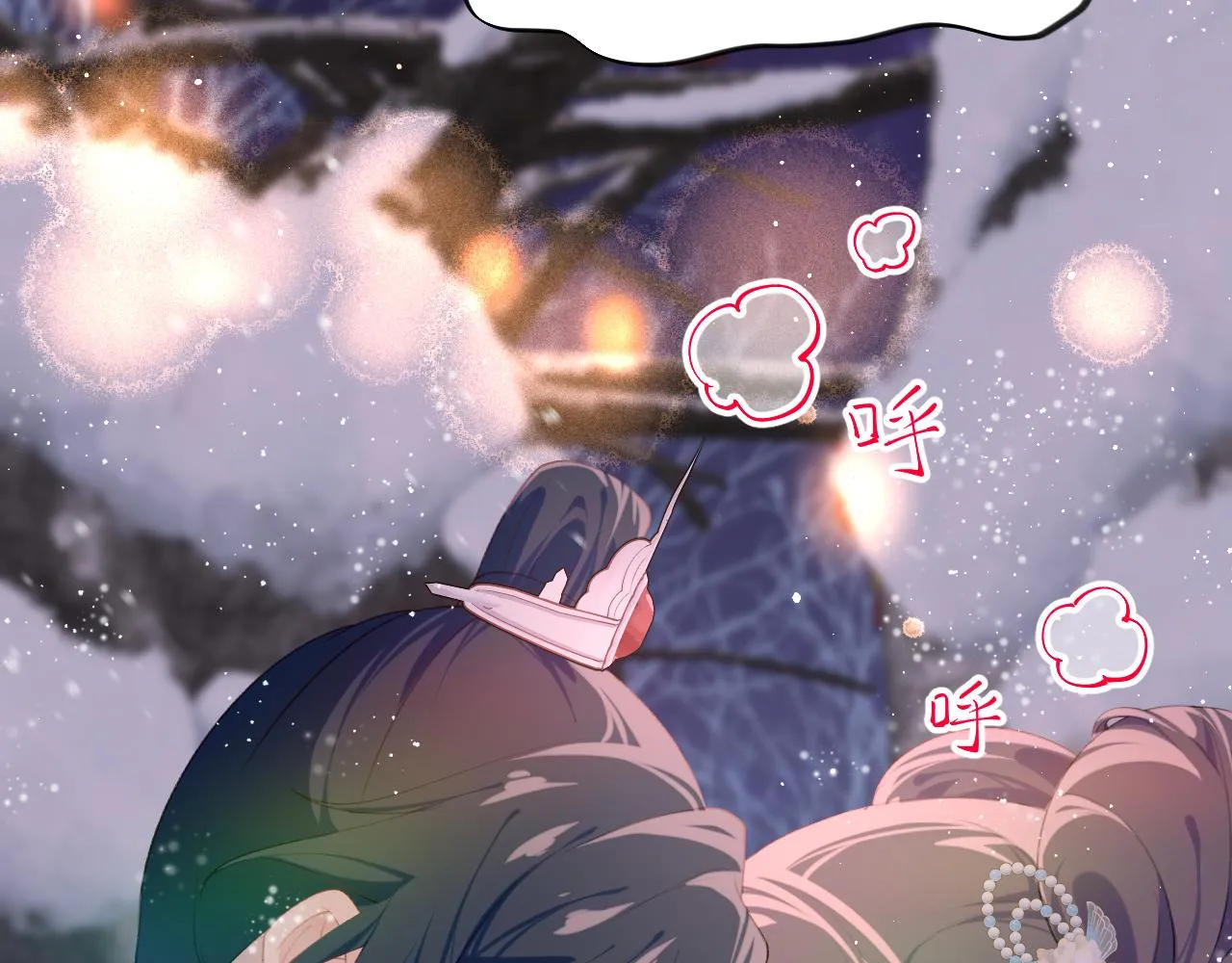 第101话虞品言又将出征 第24页