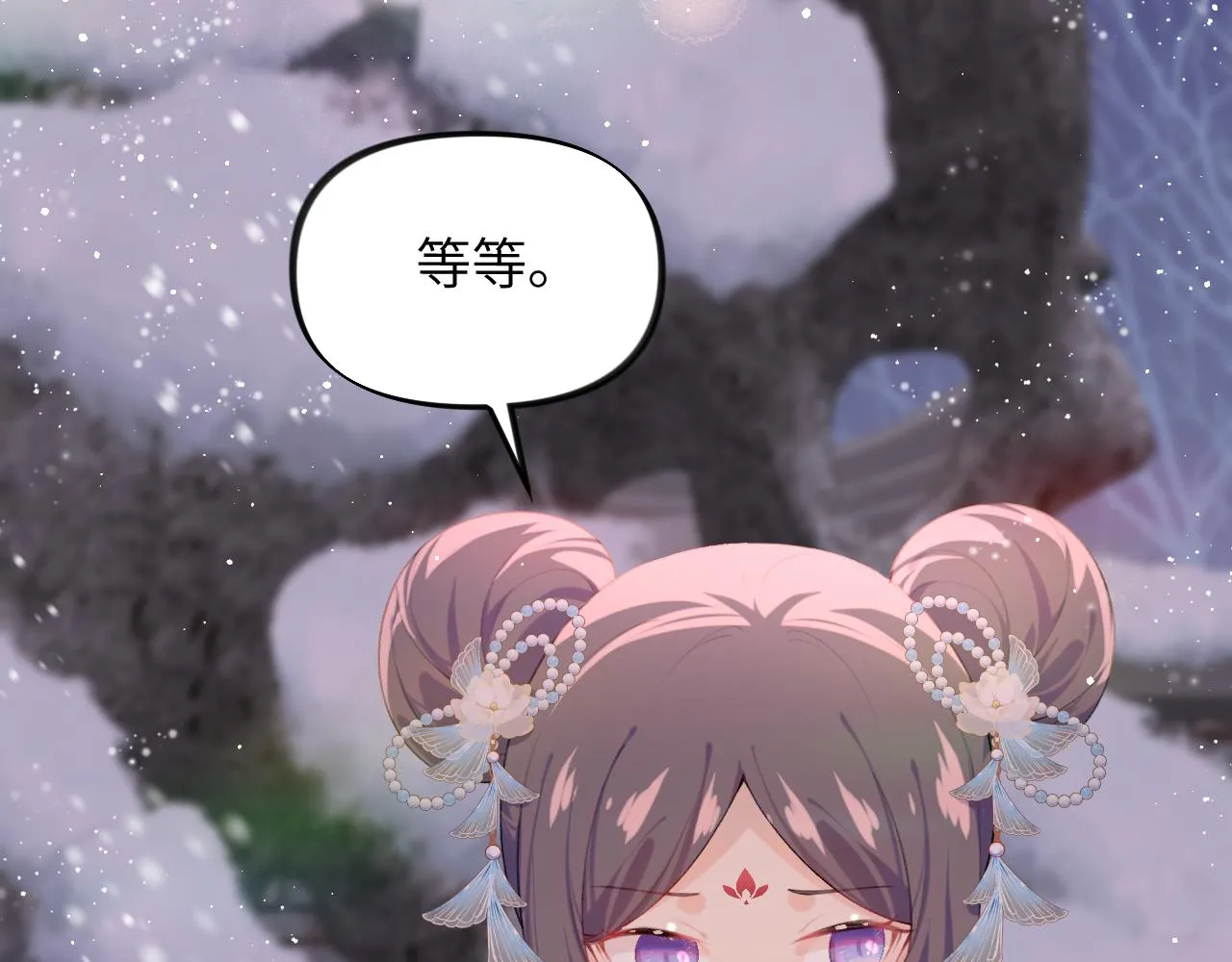 第101话虞品言又将出征 第29页