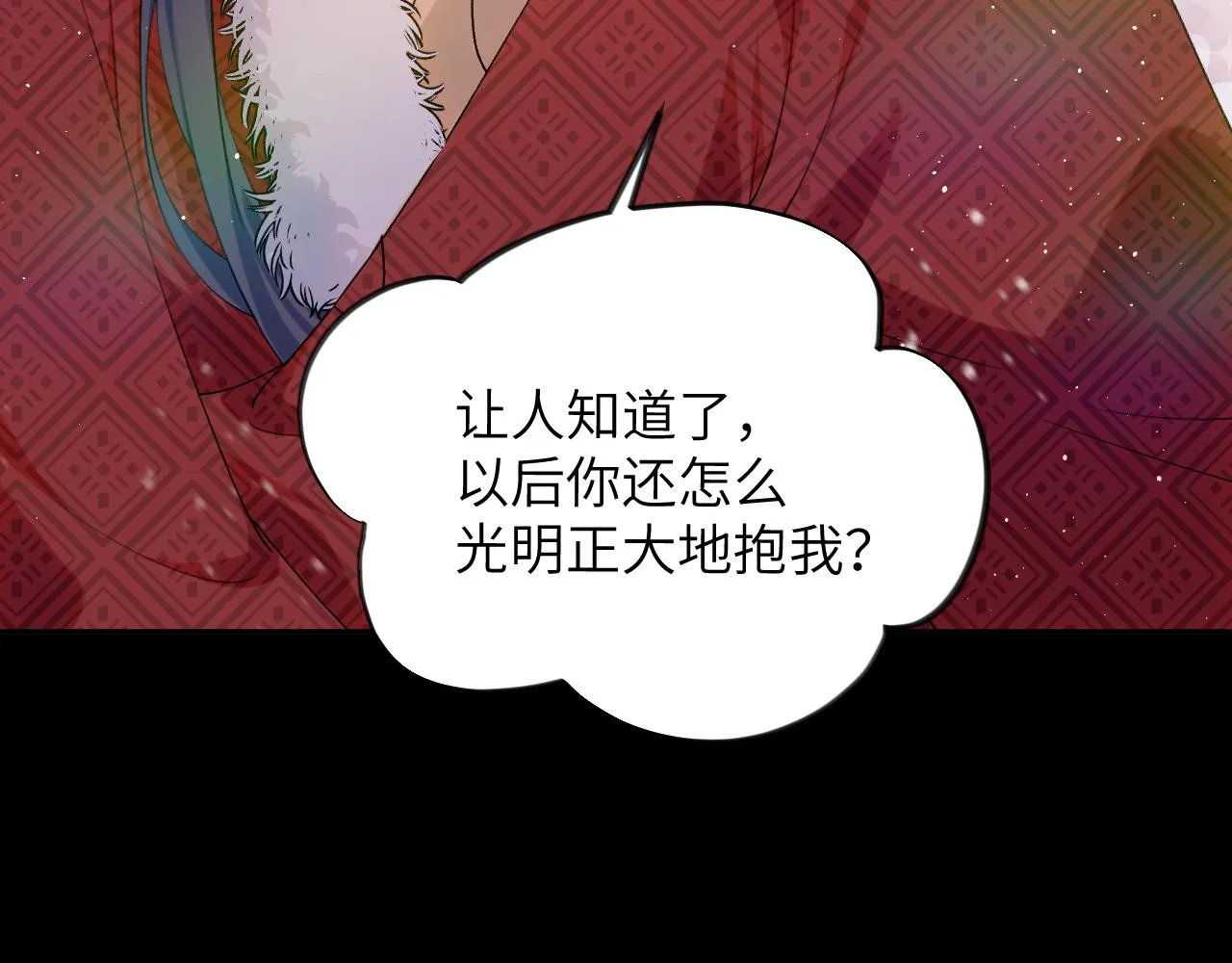 第101话虞品言又将出征 第34页