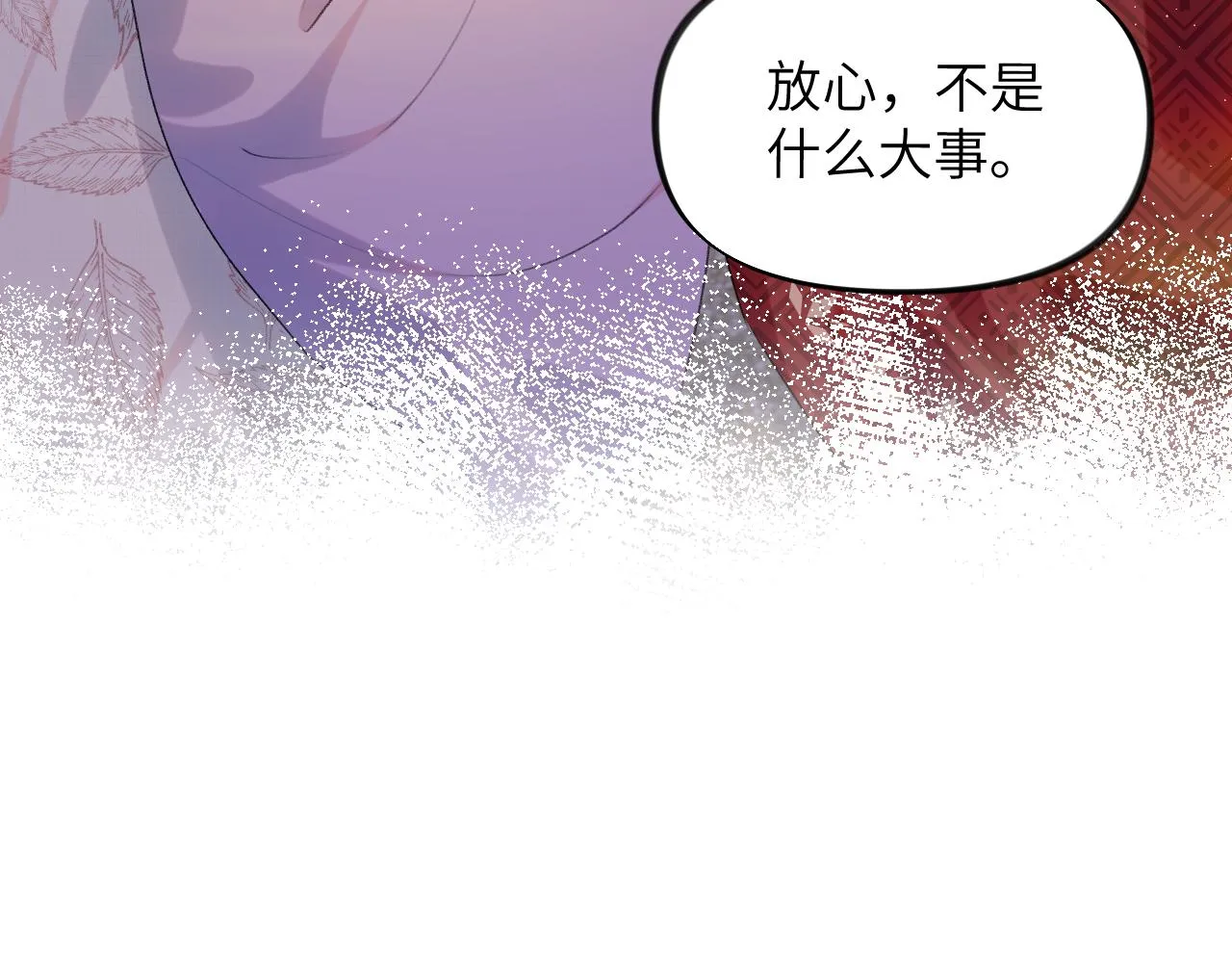 第101话虞品言又将出征 第47页