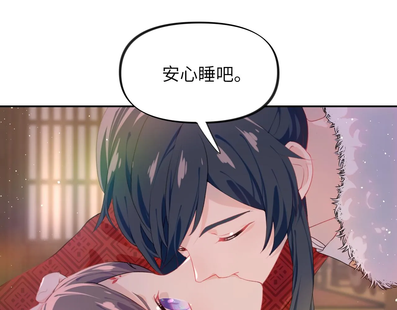 第101话虞品言又将出征 第48页