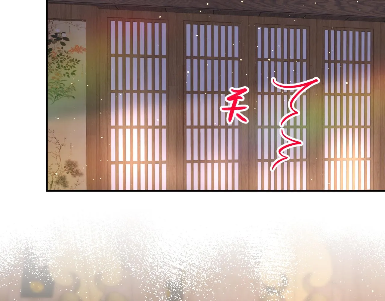 第101话虞品言又将出征 第50页