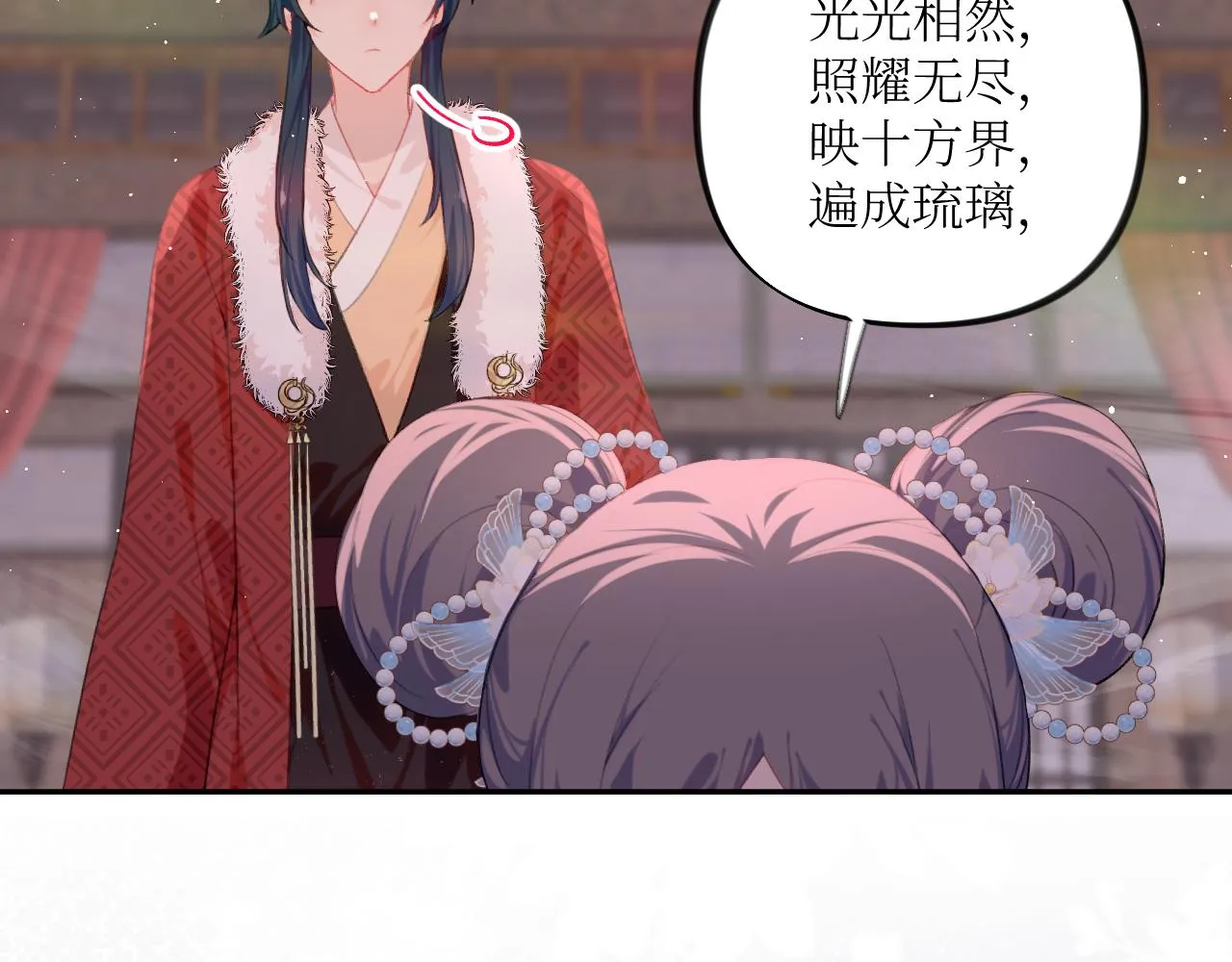 第101话虞品言又将出征 第66页