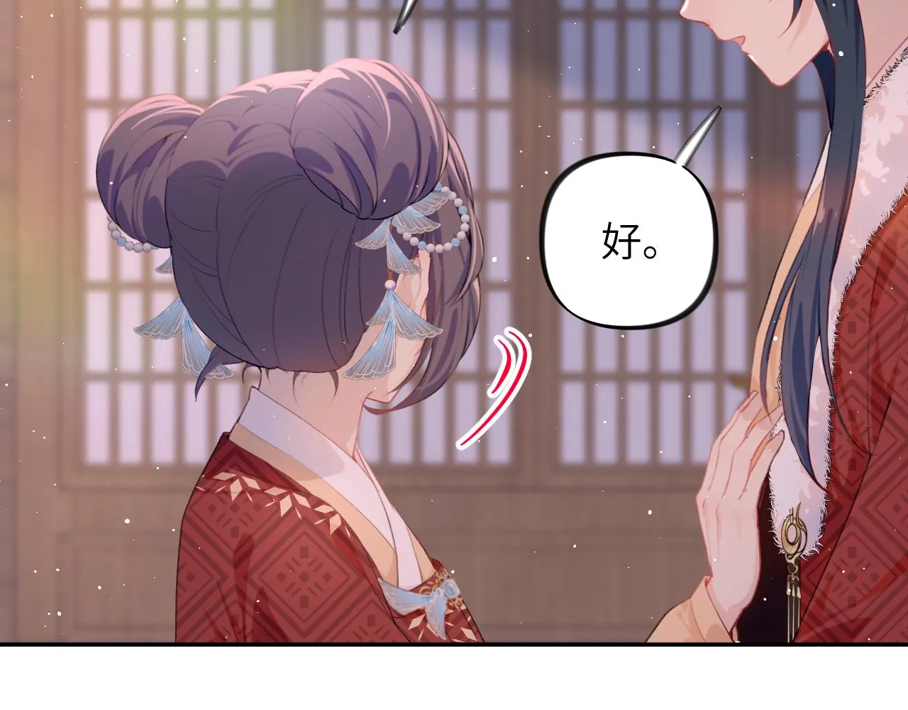 第101话虞品言又将出征 第94页