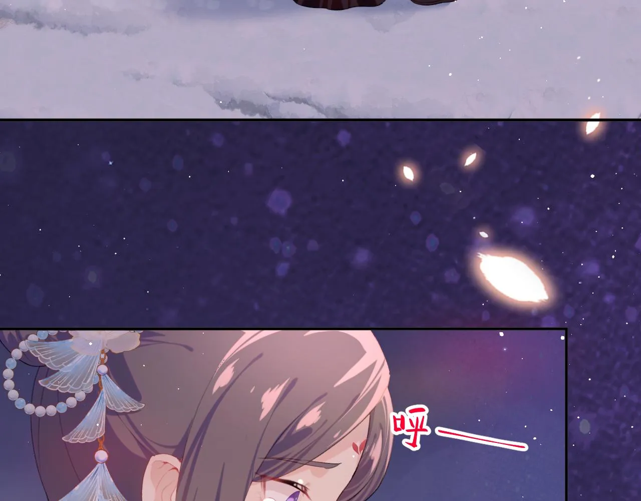 第101话虞品言又将出征 第98页