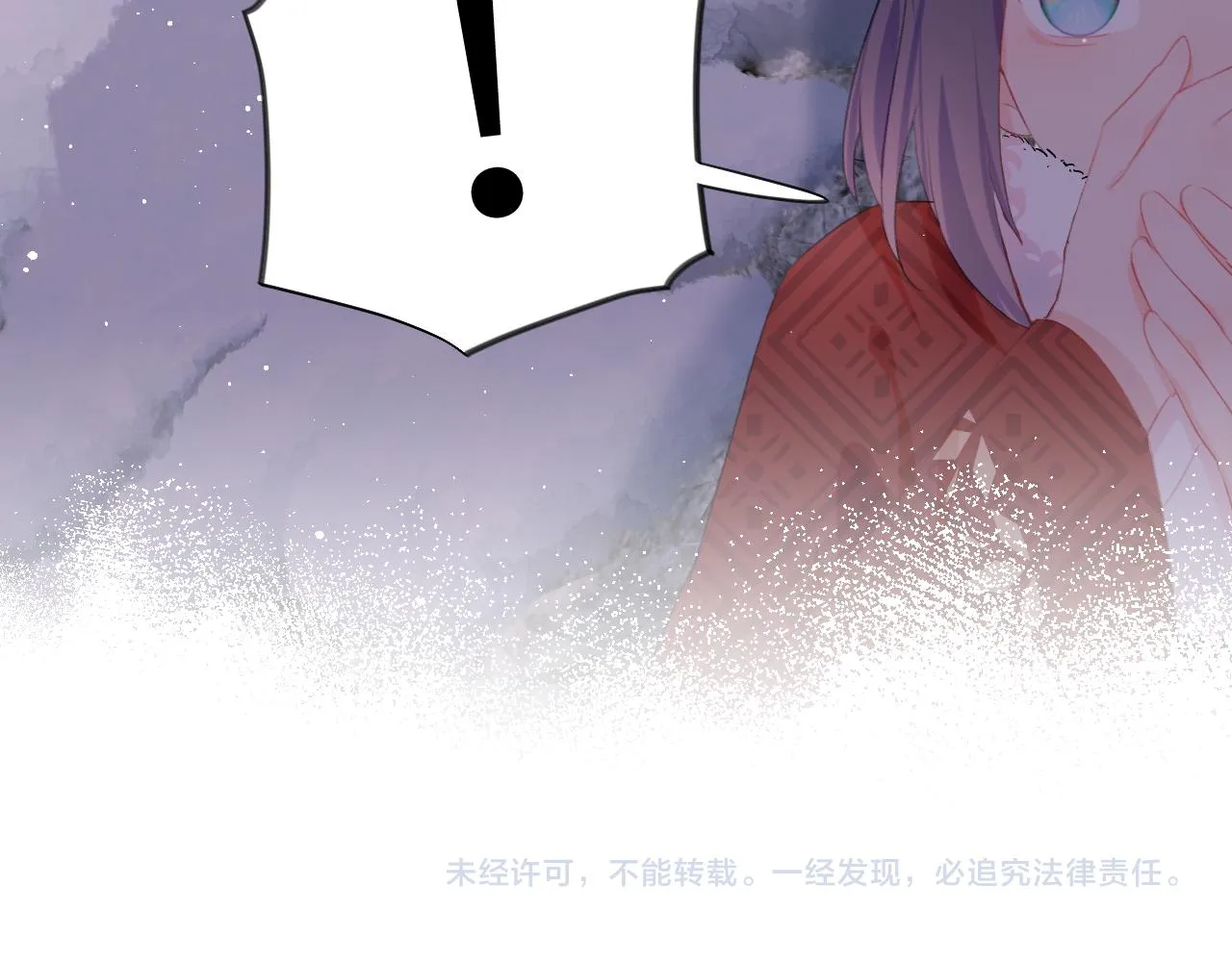 第101话虞品言又将出征 第110页