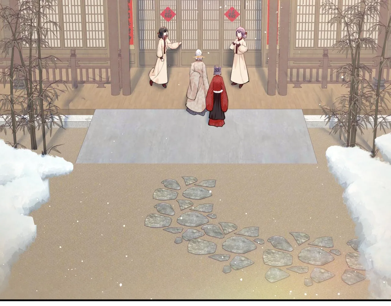 第103话 襄儿被定亲？ 第7页