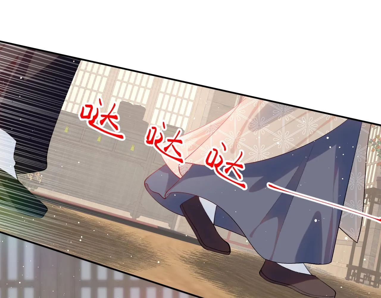 第103话 襄儿被定亲？ 第13页