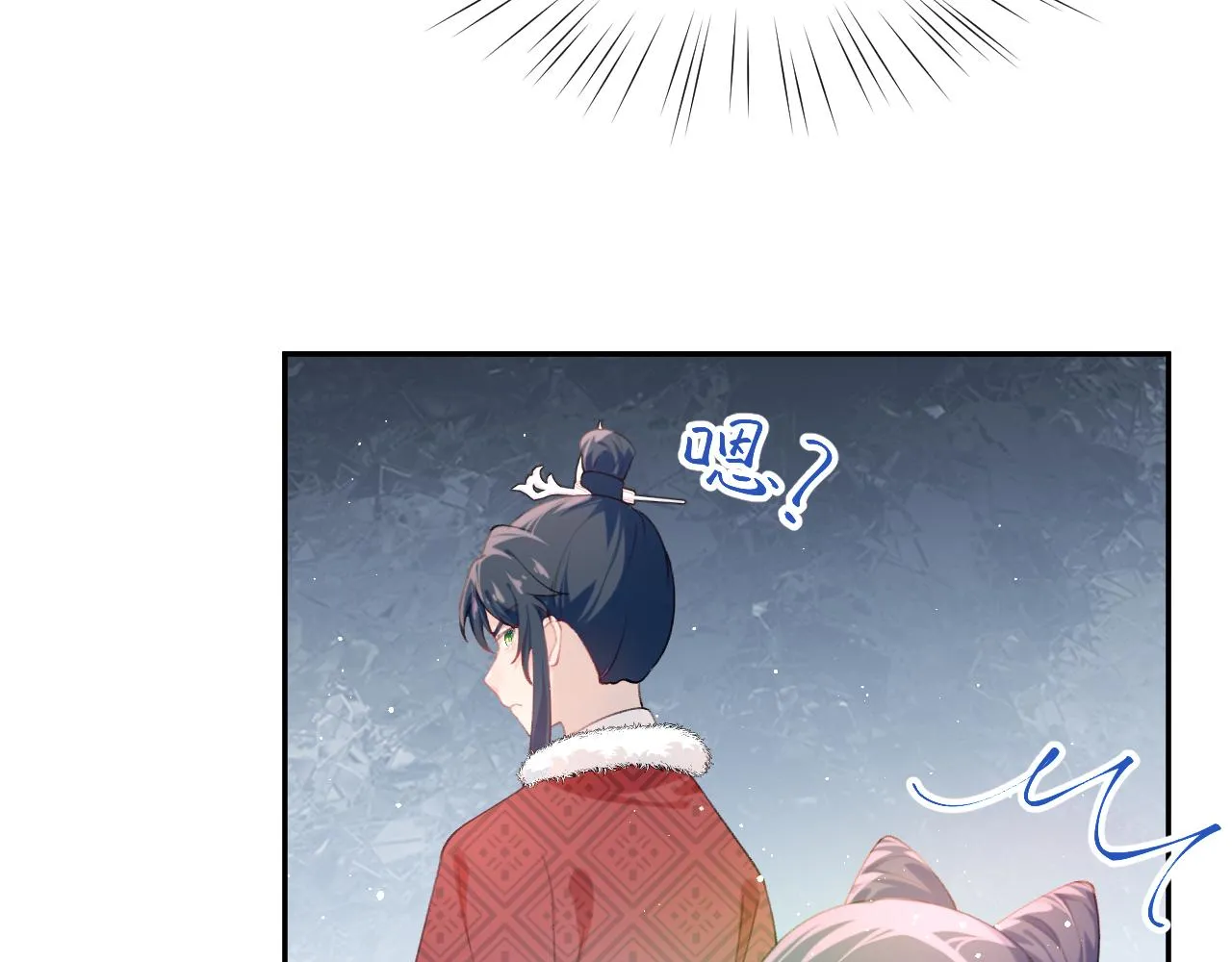 第103话 襄儿被定亲？ 第25页