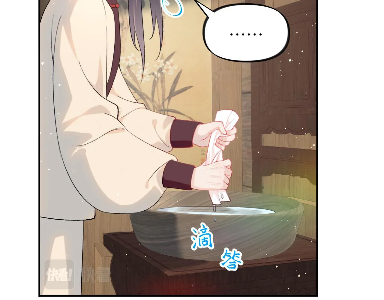 第103话 襄儿被定亲？ 第45页