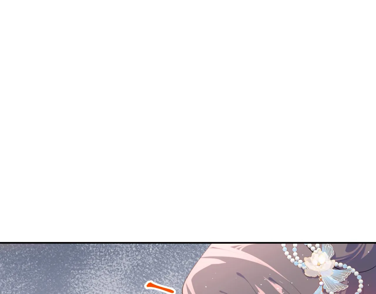 第103话 襄儿被定亲？ 第46页