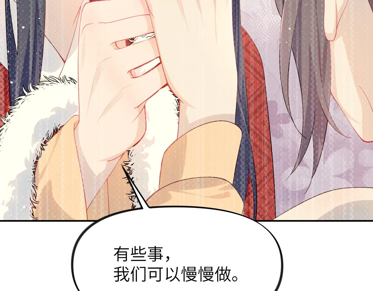 第103话 襄儿被定亲？ 第51页