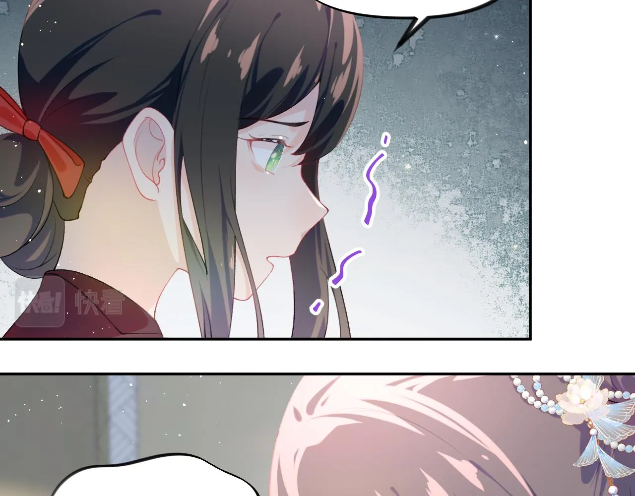 第103话 襄儿被定亲？ 第57页