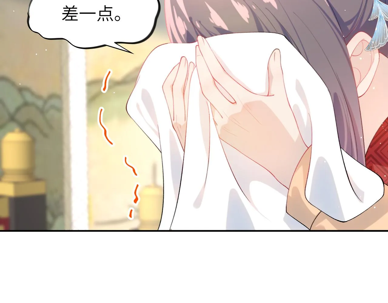 第103话 襄儿被定亲？ 第58页