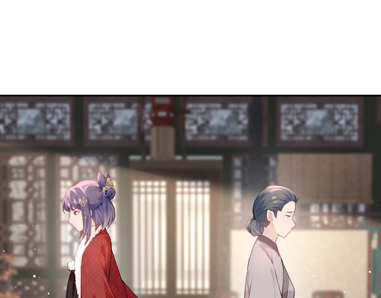 第103话 襄儿被定亲？ 第88页