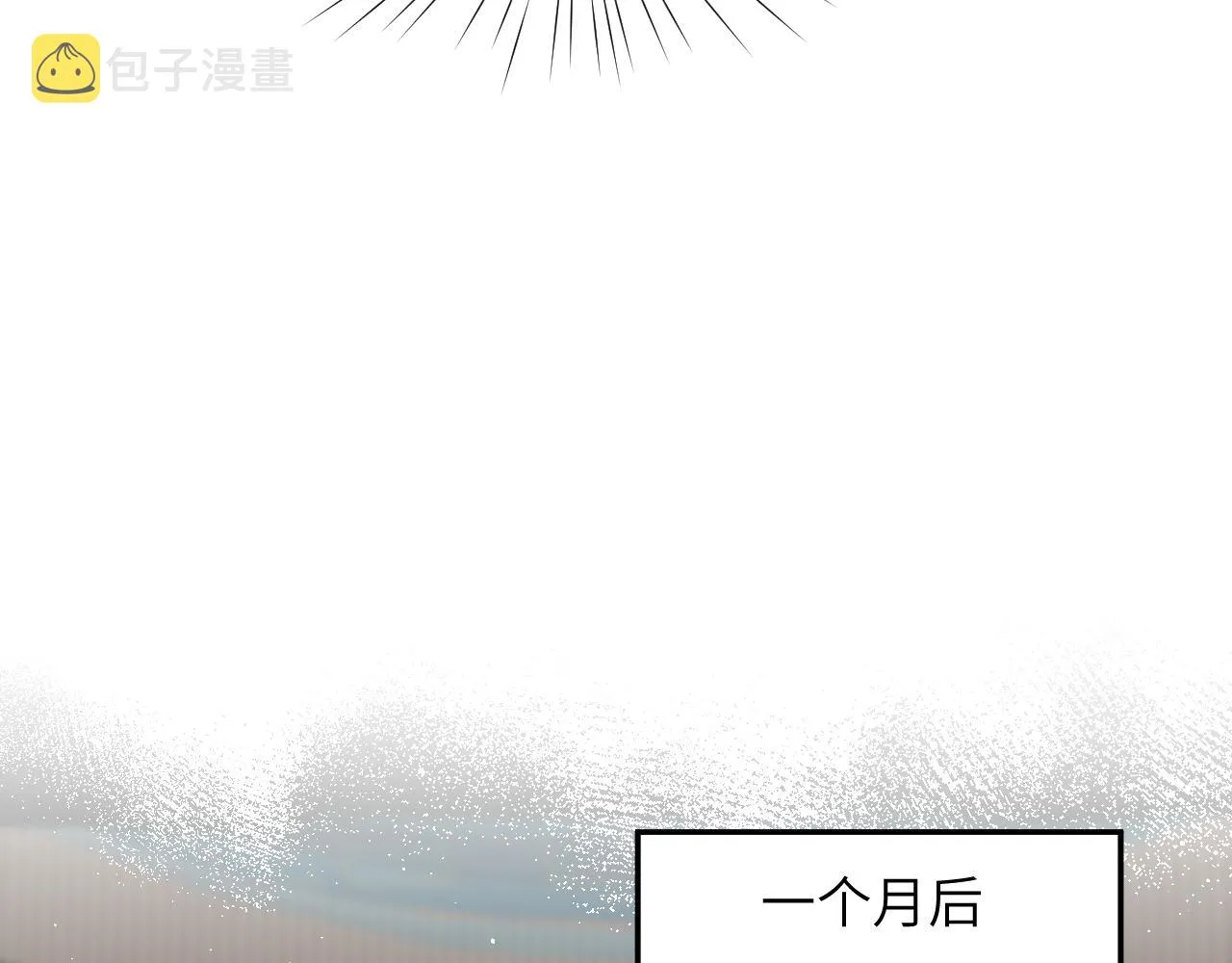 第103话 襄儿被定亲？ 第92页