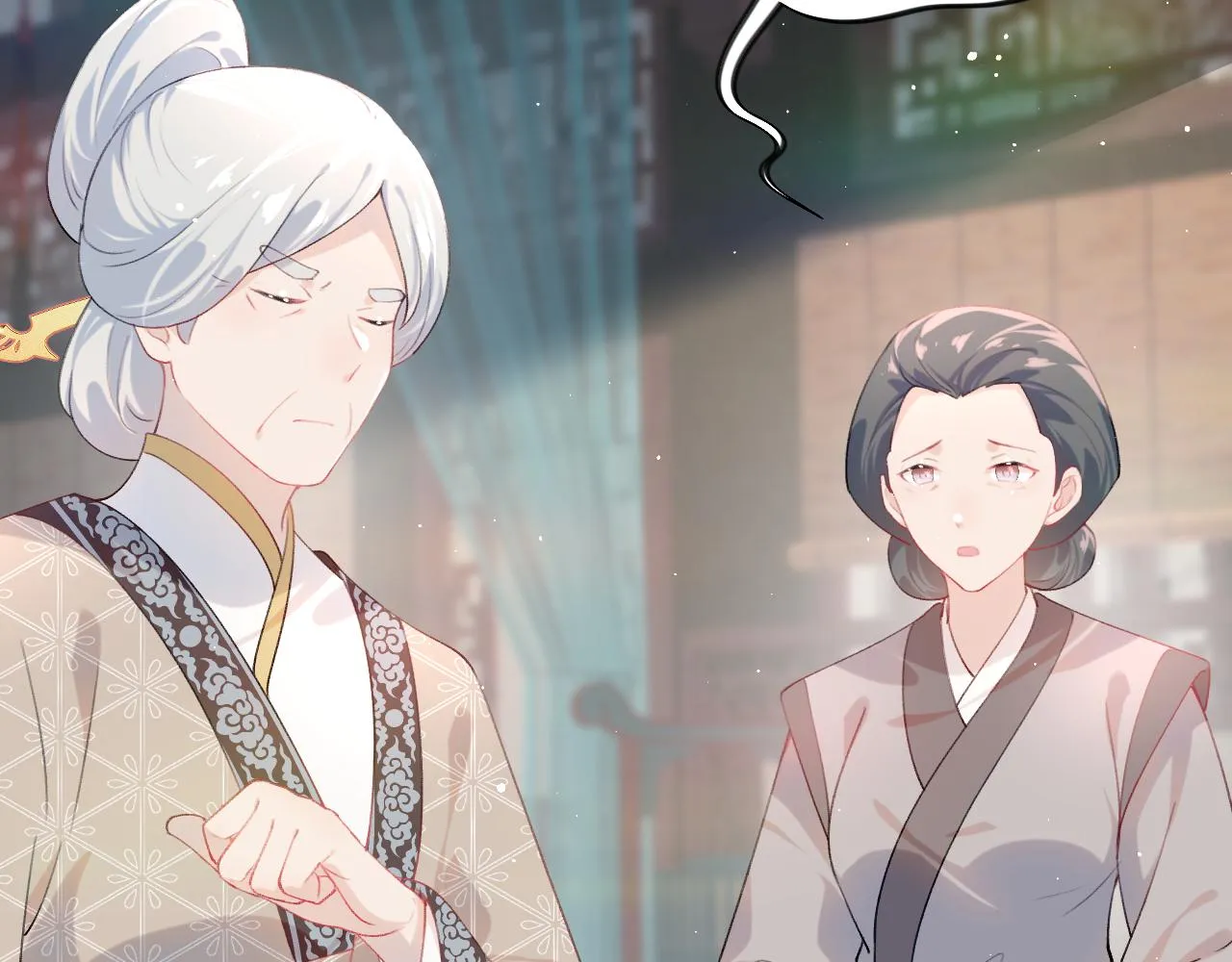 第103话 襄儿被定亲？ 第96页