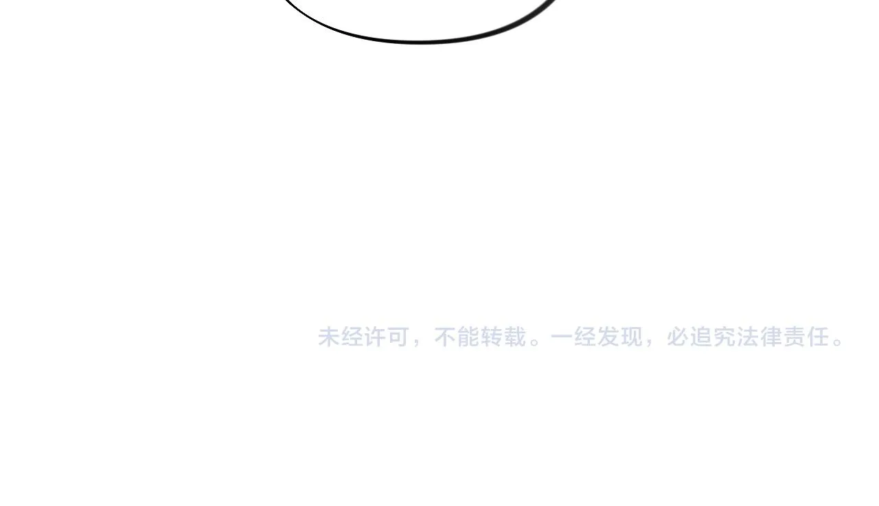 第103话 襄儿被定亲？ 第98页